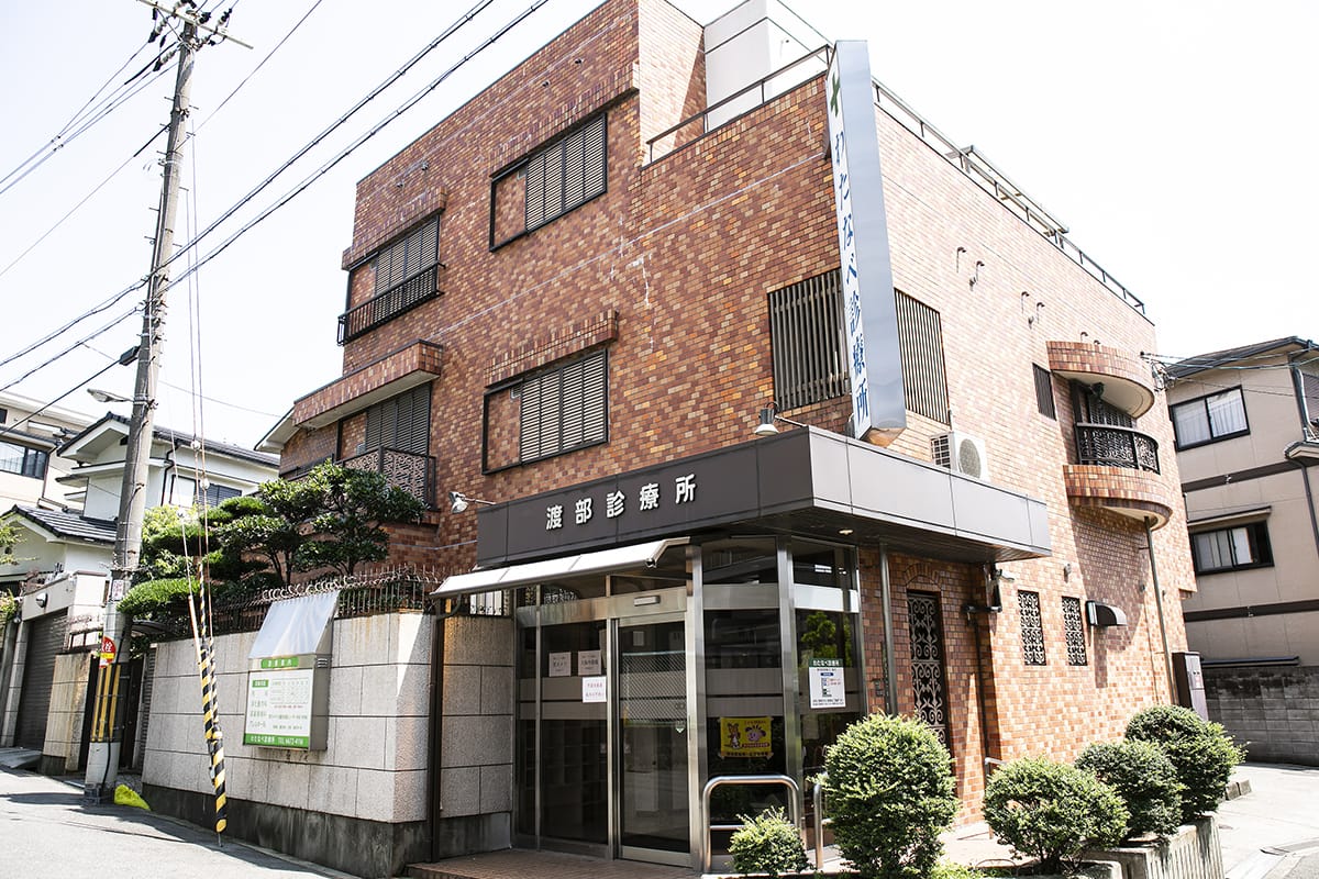 わたなべ診療所 大阪市住吉区帝塚山の内科,耳鼻咽喉科の写真(大阪府大阪市住吉区)